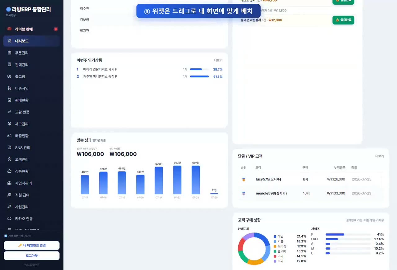 대시보드 데모
